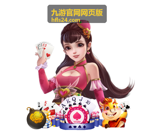 九游官网网页版版本更新解析