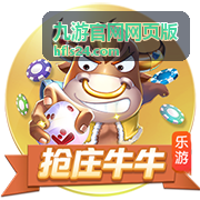 九游官网网页版游戏评测内容